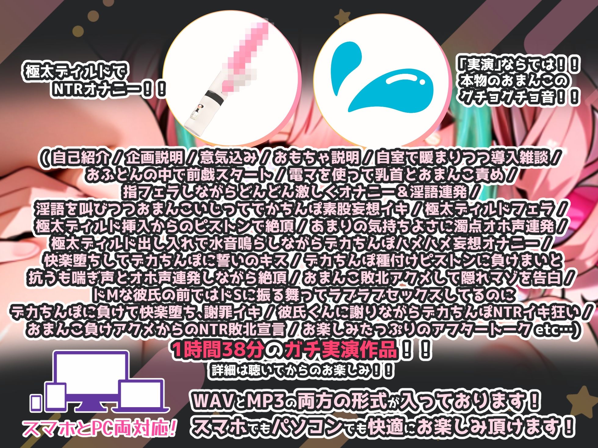 【実演オナニー×敗北マンコ！肉便器扱い！】1時間38分スペシャル作品！彼氏に謝りながらデカちんぽでNTRイキ狂い！『孕ませられるぅぅぅ！イグぅ！！』【名作確定】 サンプル画像3