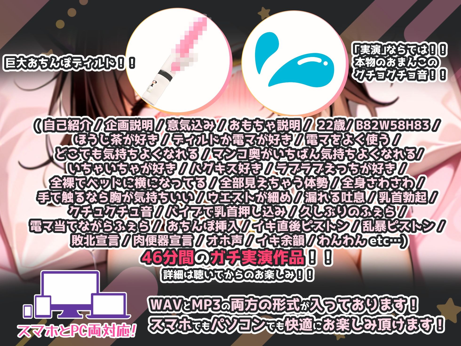 【実演オナニー×敗北マンコ！肉便器扱い！】エッチな格好で乳首もまんこもぐちゃぐちゃに犯●れ、大きなちんぽで腟奥乱暴ピストン！！オホ声出しまくりの最強作品！！ サンプル画像3