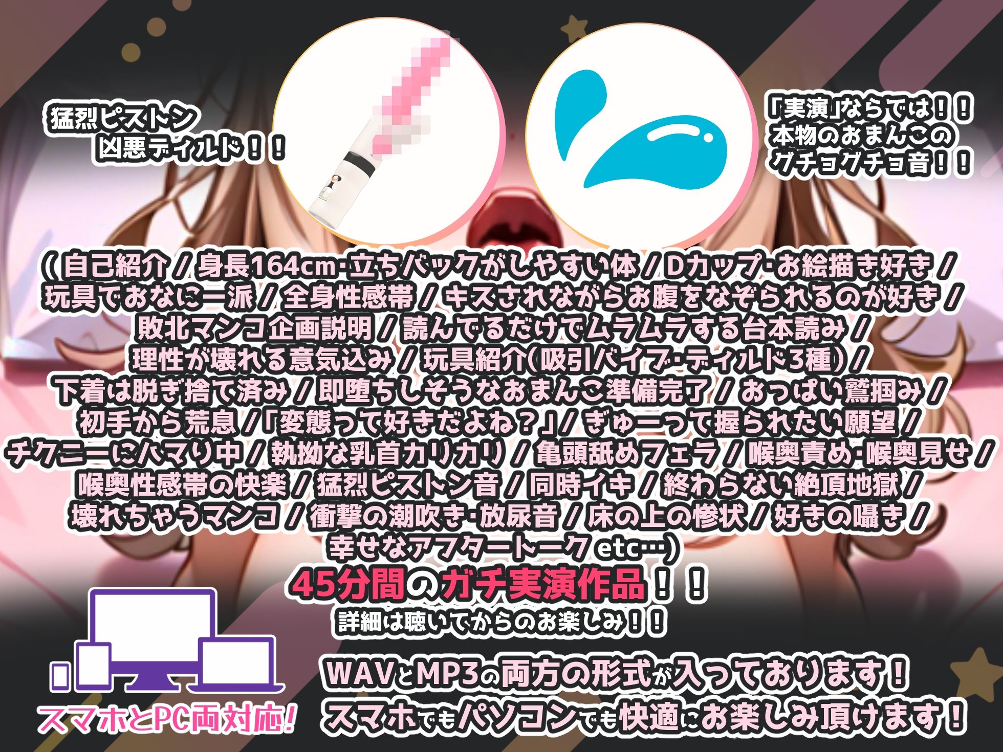 【実演オナニー×敗北マンコ！肉便器扱い！】衝撃の潮吹き・喉奥責め・猛烈ピストン！！『あめちはあなたの肉便器ですぅ！！』と敗北宣言ぶっ壊れイキ！！【名作確定】 サンプル画像3