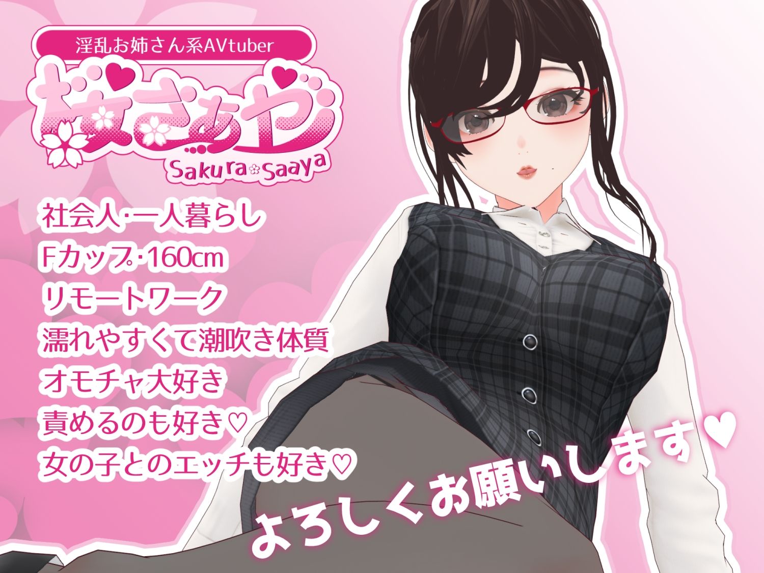 【実演オナニー】大量お漏らし！タオルを咥えて極太ディルドでおしがまオナニーしたけど我慢出来なくて漏らしちゃったAVtuber サンプル画像2