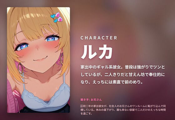 【家出ギャル彼女】お兄さんの部屋でめちゃくちゃ甘やかして孕ませてもらう休日（全48分） サンプル画像1