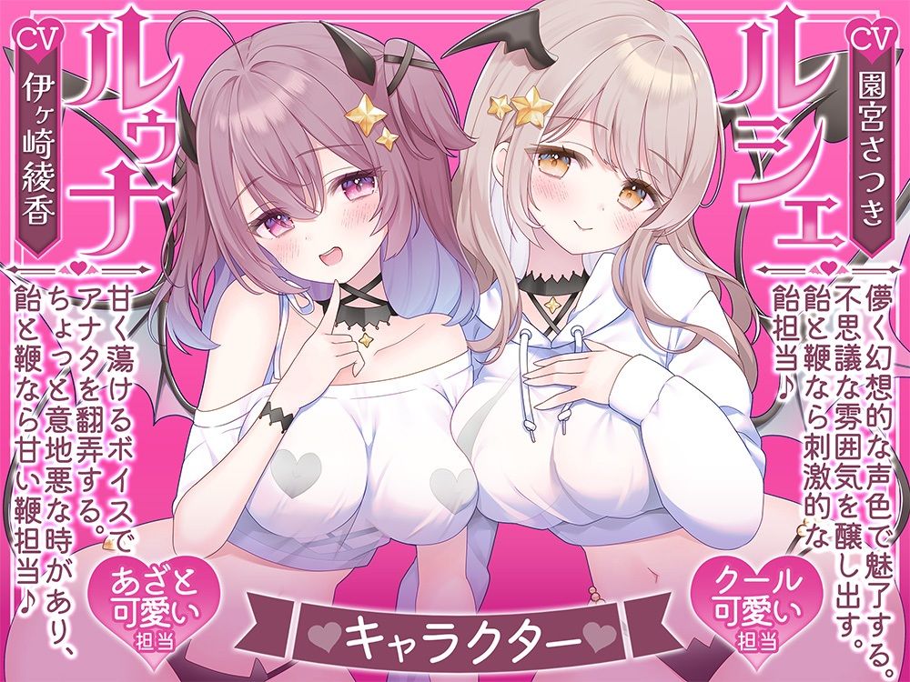 【密着囁き】甘とろボイスで狙い撃ち お耳を堕とす新種のお耳特化型サキュバスさん サンプル画像2