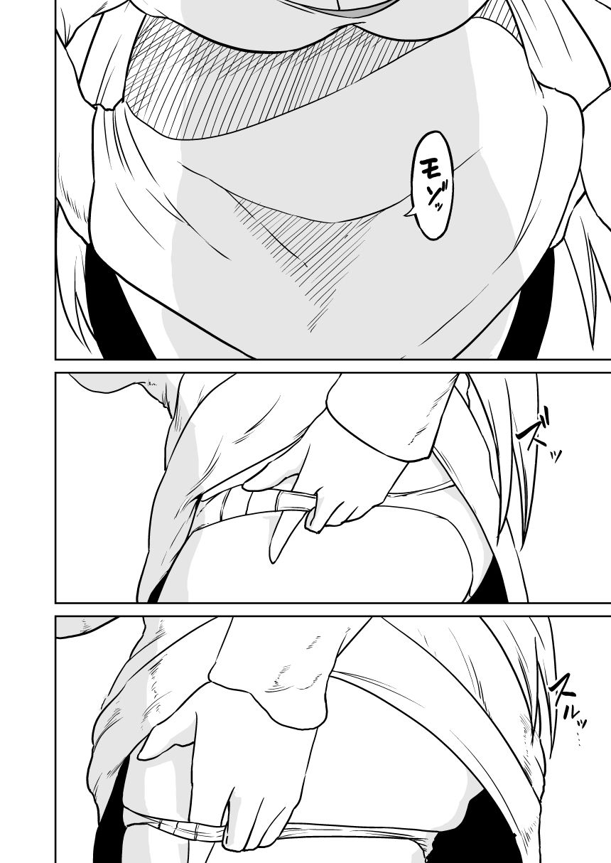 【尊厳破壊】王女の悪夢 サンプル画像10