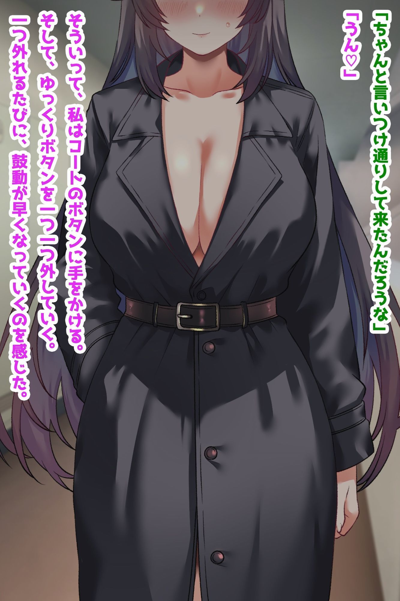 【巨乳クール人妻催●NTR】ストーカーを愛する夫だと思い込むよう常識改変 サンプル画像2