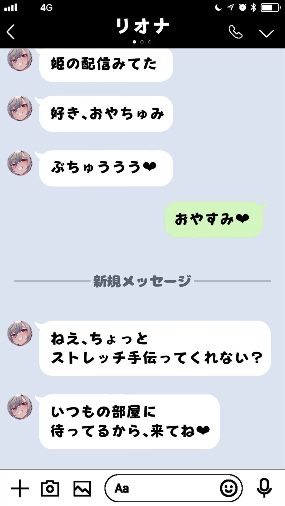 【差分100枚セリフ付】響.咲リ.オナねっとりフェラチオ中出しスケベアナルエッチcg集（はぁと） サンプル画像4