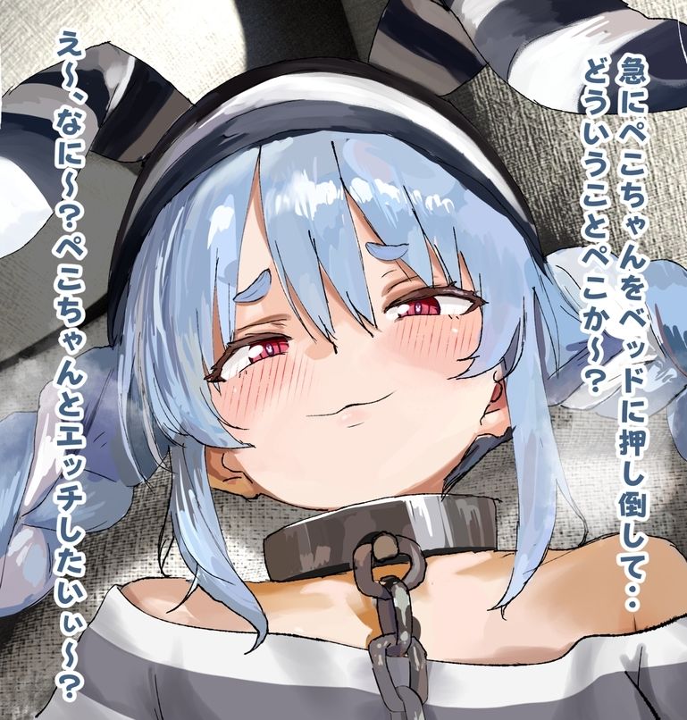 【差分100枚セリフ付き】兎.田ぺ.こらのチン煽りわからせラブラブ孕ませっくす・・・ぺこ！CG集（はぁと） サンプル画像4