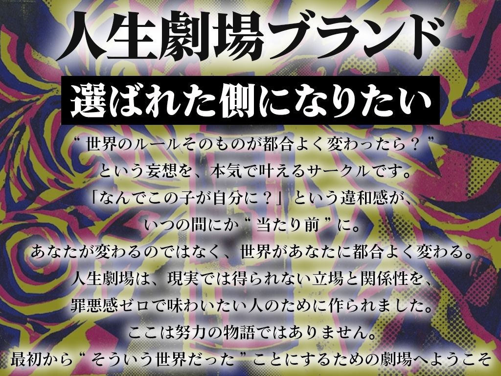 【常識改変特化/妊娠させることが正義】SNSフォロワー100万人の国民的グラビアアイドルが常識を上書きされ、自ら訪ねてきては中出し種付けをせがむ撮影会延長戦 サンプル画像3