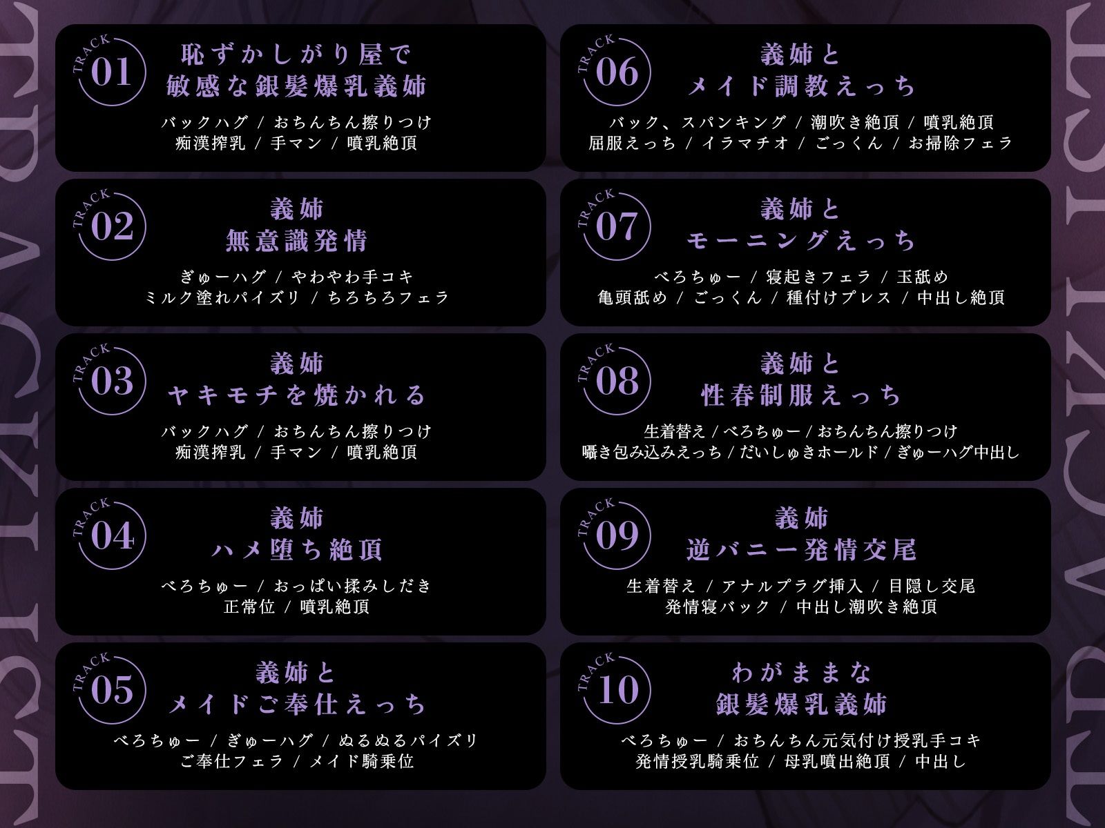 【引っ込み思案→わがままメス】優しすぎる義姉ハメ堕とし〜陥没乳首と噴乳コンプレックスなんて、ボクが全部肯定して調教してあげる〜（KU100マイク収録作品） サンプル画像5