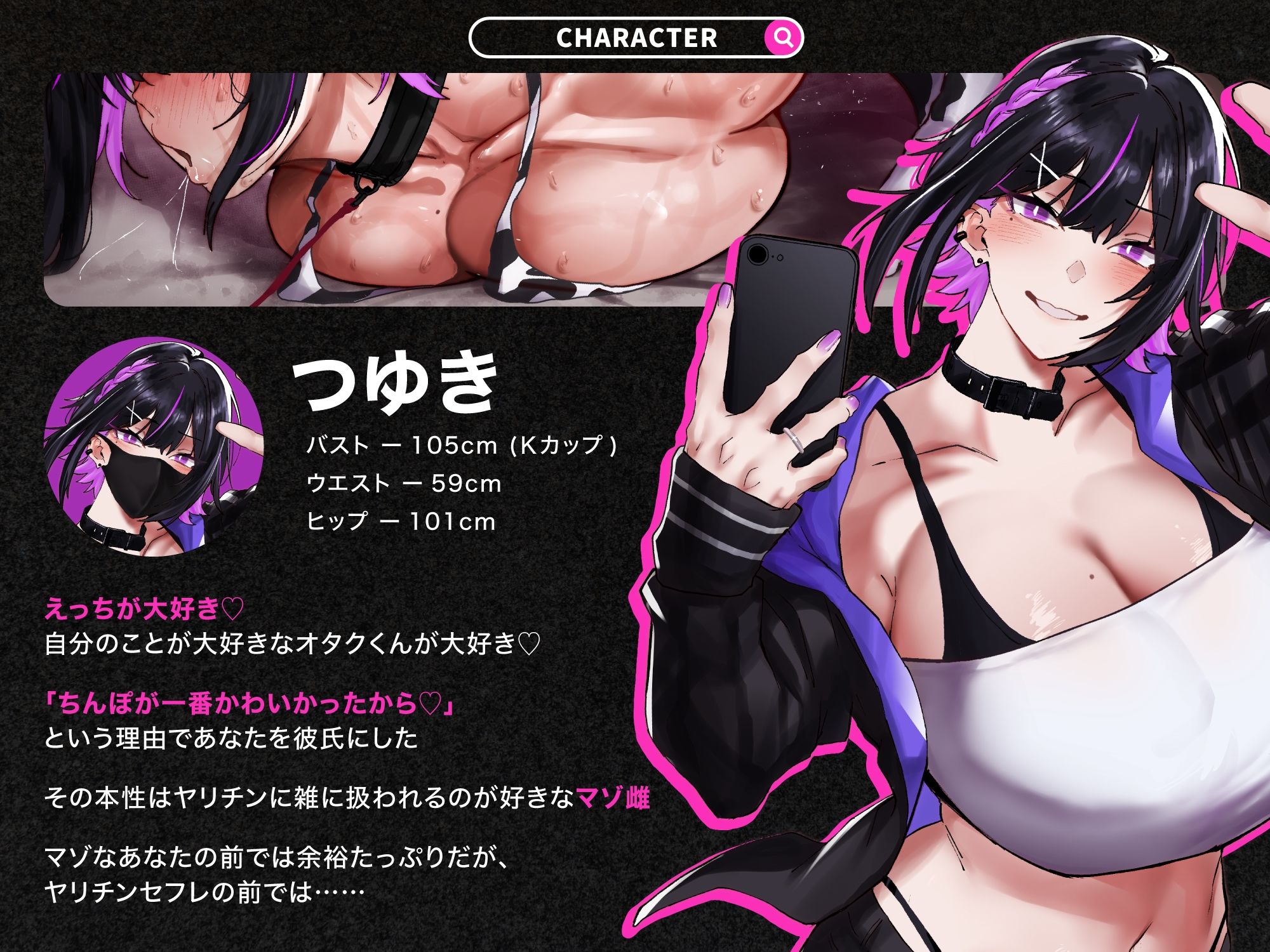 【推しNTR】ドスケベ配信者彼女のデカチン即負けNTR報告【低音オホ声】 サンプル画像1