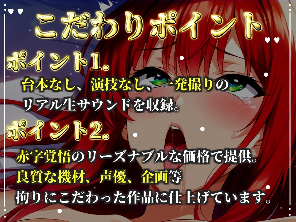 【新作価格】【CG特典あり】 初登場♪【目隠しx手足拘束x電動ピストンバイブ責め】クリち●ぽから変な汁でりゅぅぅ//何度逝っても終わらない無限の快楽＆耐久オナニーで連続絶頂アクメ♪【高橋美咲】 サンプル画像2