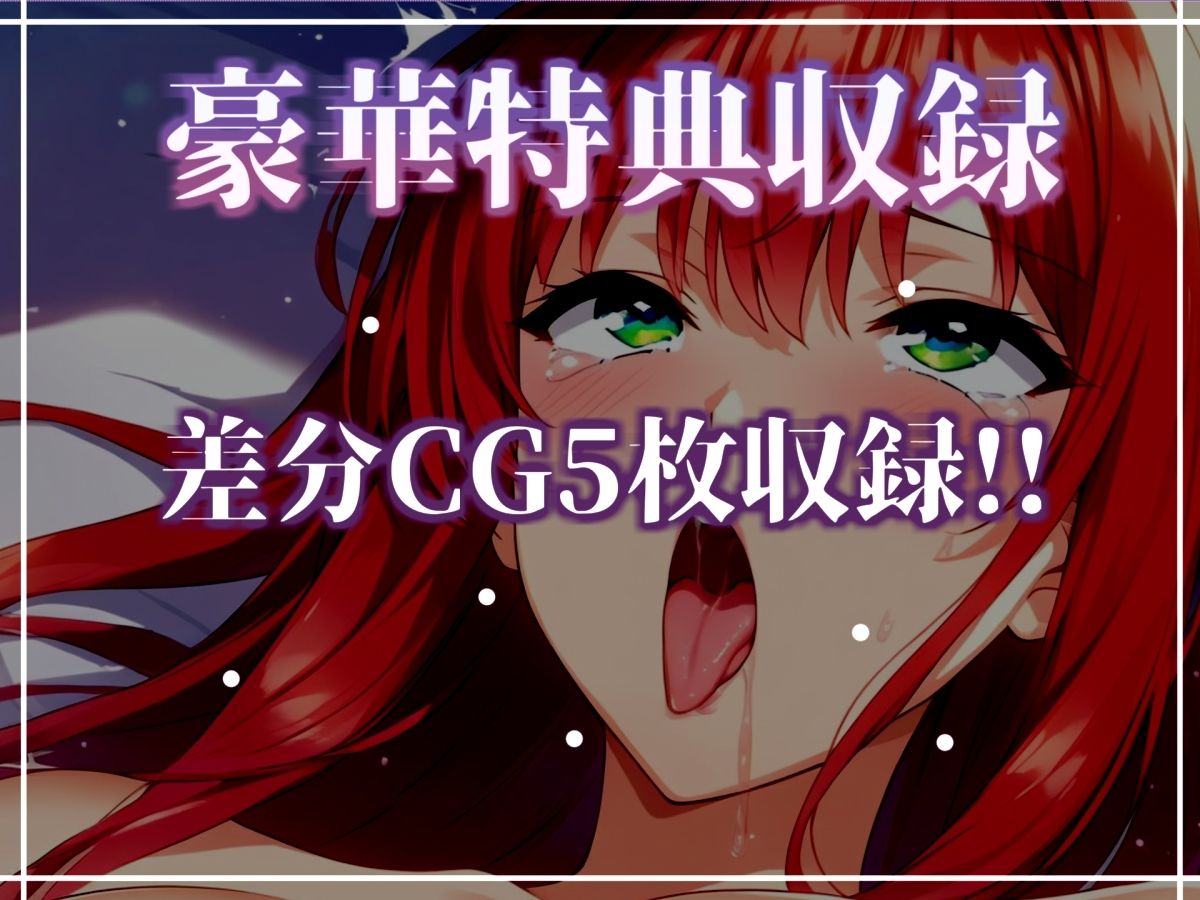 【新作価格】【CG特典あり】 初登場♪【目隠しx手足拘束x電動ピストンバイブ責め】クリち●ぽから変な汁でりゅぅぅ//何度逝っても終わらない無限の快楽＆耐久オナニーで連続絶頂アクメ♪【高橋美咲】 サンプル画像5