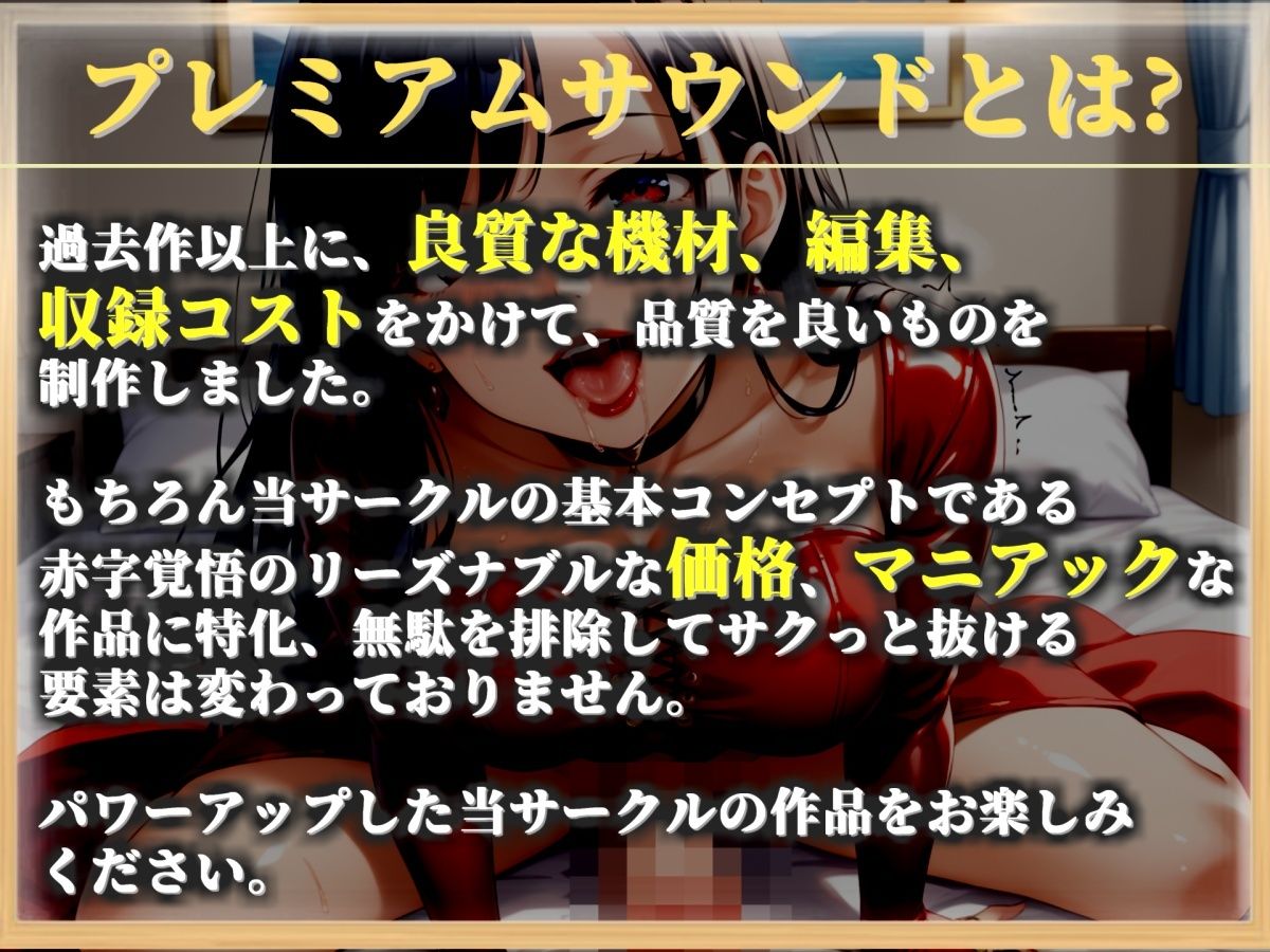 【新作価格】【CG特典あり】【プレミアムフォーリー】NTR好きな好色ふたなりナースに弱みを握られ、デカチンでアナルを掘られて童貞喪失するお話 サンプル画像1