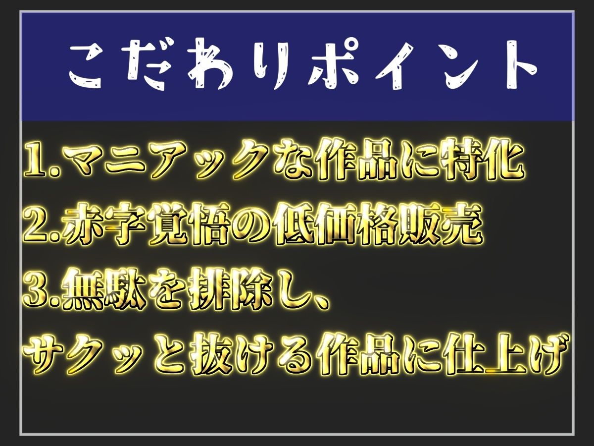 【新作価格】【CG特典あり】【プレミアムフォーリー】NTR好きな好色ふたなりナースに弱みを握られ、デカチンでアナルを掘られて童貞喪失するお話 サンプル画像2