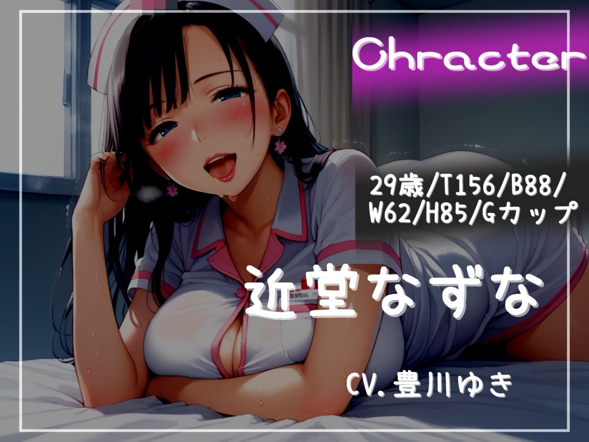 【新作価格】【CG特典あり】【プレミアムフォーリー】NTR好きな好色ふたなりナースに弱みを握られ、デカチンでアナルを掘られて童貞喪失するお話 サンプル画像3
