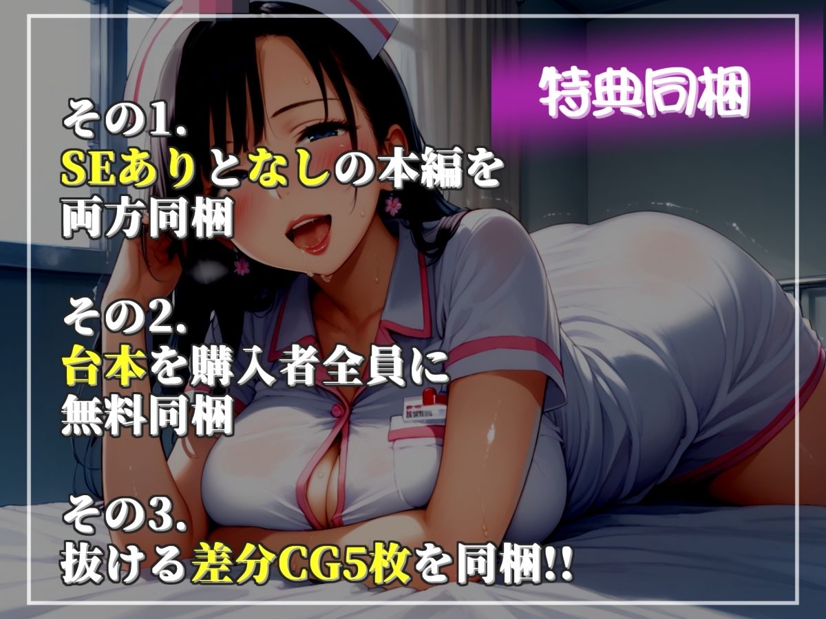 【新作価格】【CG特典あり】【プレミアムフォーリー】NTR好きな好色ふたなりナースに弱みを握られ、デカチンでアナルを掘られて童貞喪失するお話 サンプル画像5