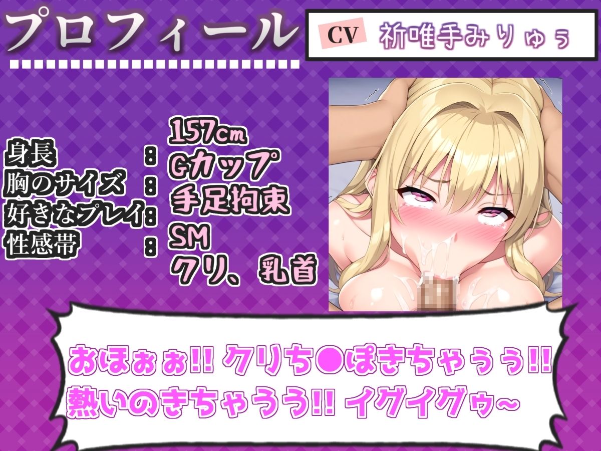 【新作価格】【CG特典付】 【喉奥フェラ実演】一度吸い付いたら離さないバキューム口まんこ！！欲望のままにしゃぶり尽くすおなさぽオナニー♪「ジュボボボボ//おち●ぽ汁うめぇぇイグイグゥ！！」 サンプル画像3