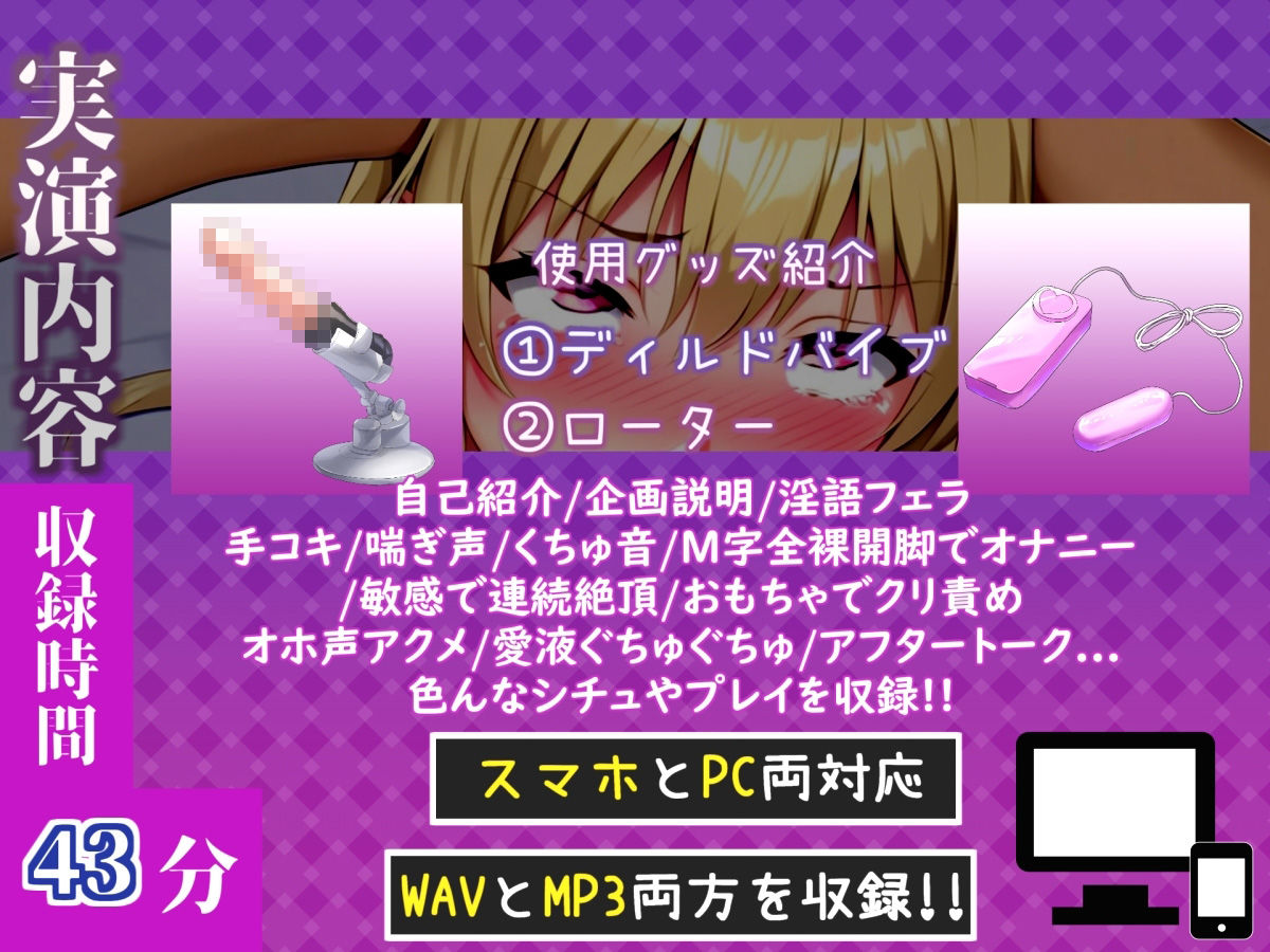 【新作価格】【CG特典付】 【喉奥フェラ実演】一度吸い付いたら離さないバキューム口まんこ！！欲望のままにしゃぶり尽くすおなさぽオナニー♪「ジュボボボボ//おち●ぽ汁うめぇぇイグイグゥ！！」 サンプル画像4