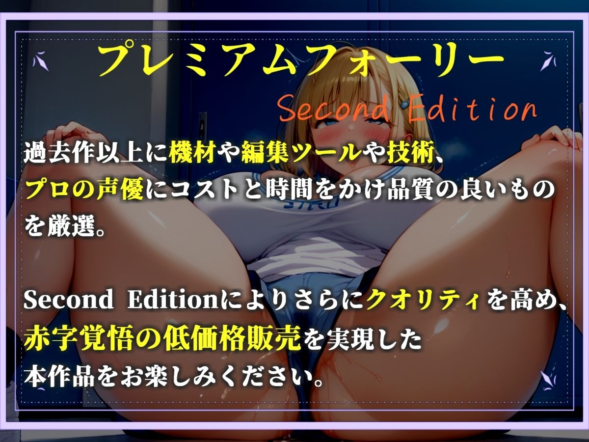 【新作価格】【豪華おまけあり】【プレミアサウンド】バスケ部JKの匂い責め逆レ●プ〜 体臭が臭すぎる彼女のあらゆる匂いを嗅がれながら、部活終わりのムレムレ消臭係として童貞卒業。 サンプル画像1