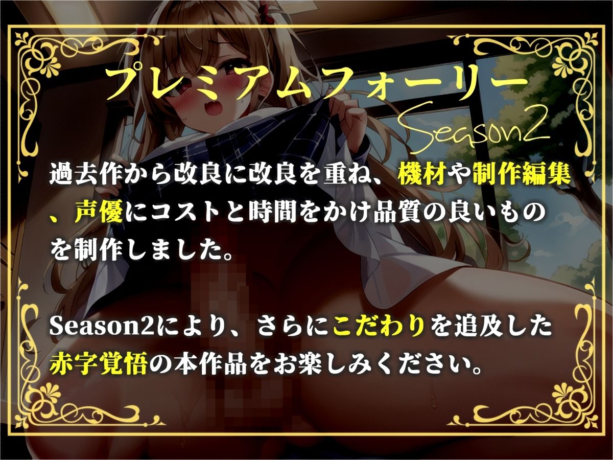 【新作価格】【豪華おまけあり】【プレミアムサウンド】もしも実姉がふたなりだったら〜  彼女が出来た事に嫉妬したブラコン姉にアナルを犯●れ、彼女専用のオスオナホとして飼われてしまう。 サンプル画像1