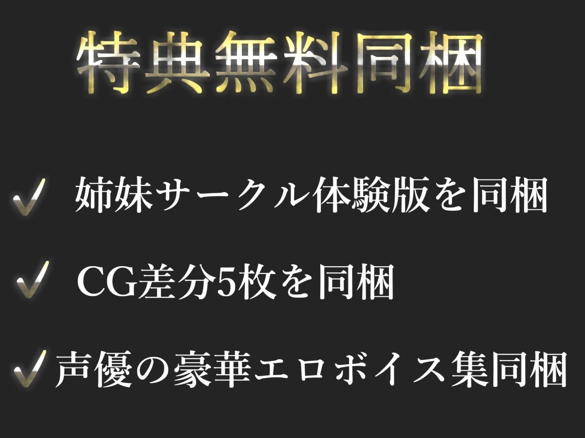 【新作価格】【豪華おまけあり】【リアル生サウンド】【バレたら即終了】人気Kカップ声優「葵川ゆあ」が家族に隠れてお風呂場おもらしオナニー♪  喉奥淫語フェラ＆3点責めで連続絶頂オホ声アクメで快楽堕ち サンプル画像4