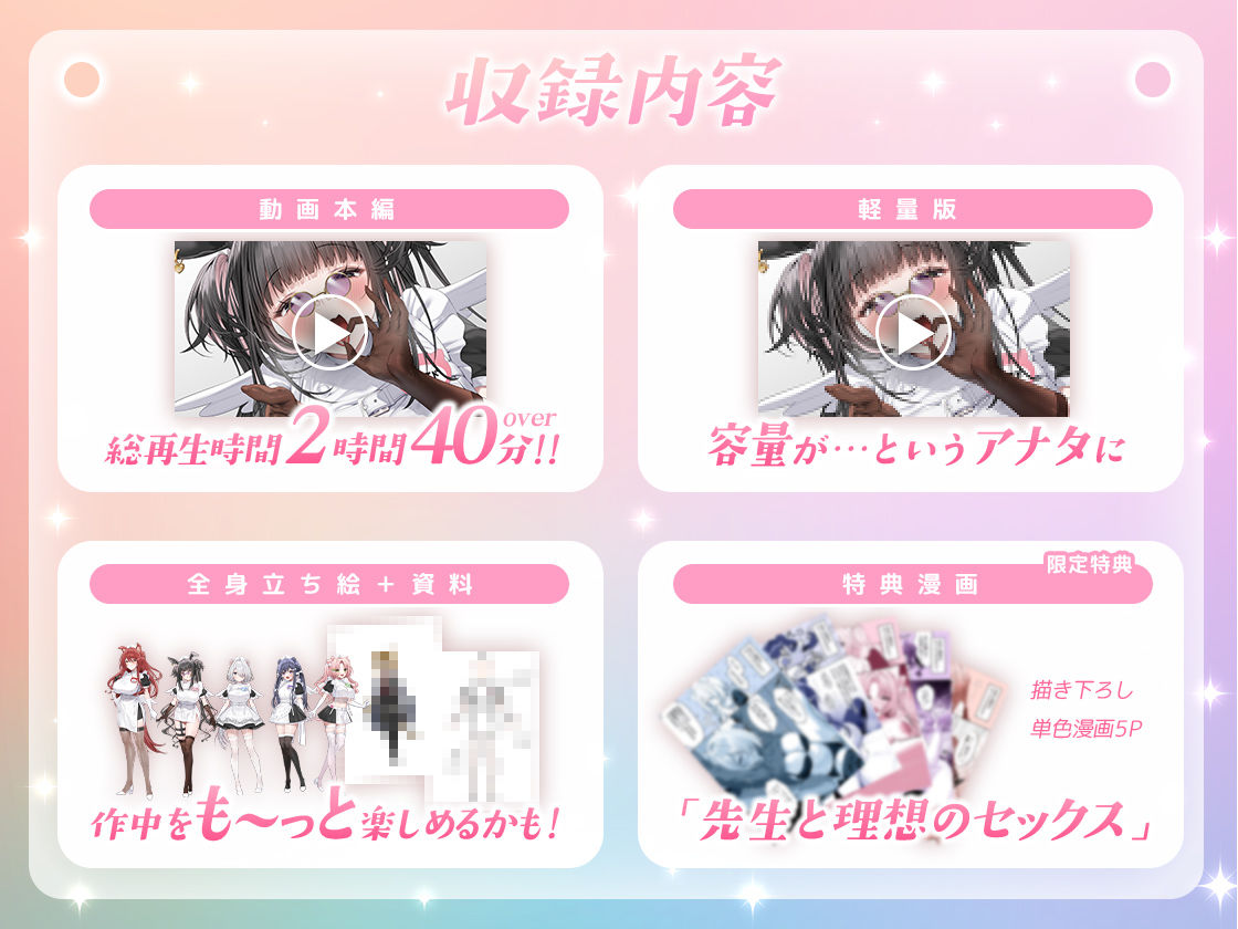 【本編動画2時間40分超】発情ケモミミclinic【ぬるぬるLive2Dアニメーション×豪華声優陣】 サンプル画像6