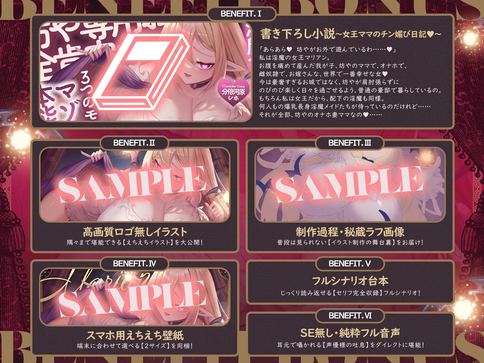 【母乳ママ×淫魔女王】坊や専用おっとり全肯定ママ♪ 3つのモードでマゾオナホ本能大暴走♪ サンプル画像5