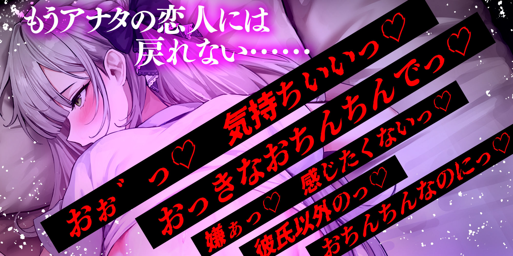 【汚喘ぎ】幼馴染カノジョJKの寝取られ報告【轟音オホ声】  〜体育教師に弱みを握られた恋人は性奉仕契約を迫られ、そして…〜 サンプル画像1