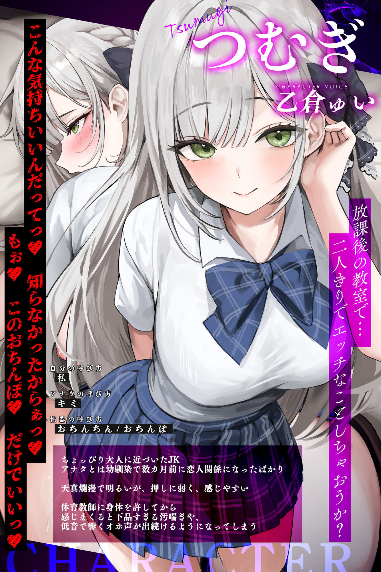 【汚喘ぎ】幼馴染カノジョJKの寝取られ報告【轟音オホ声】  〜体育教師に弱みを握られた恋人は性奉仕契約を迫られ、そして…〜 サンプル画像3