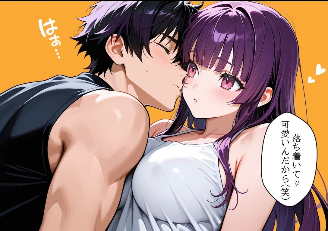 【漫画がアニメ化！】極秘ファンサ・アイドル裏接待  霧島ルカ編 サンプル画像4
