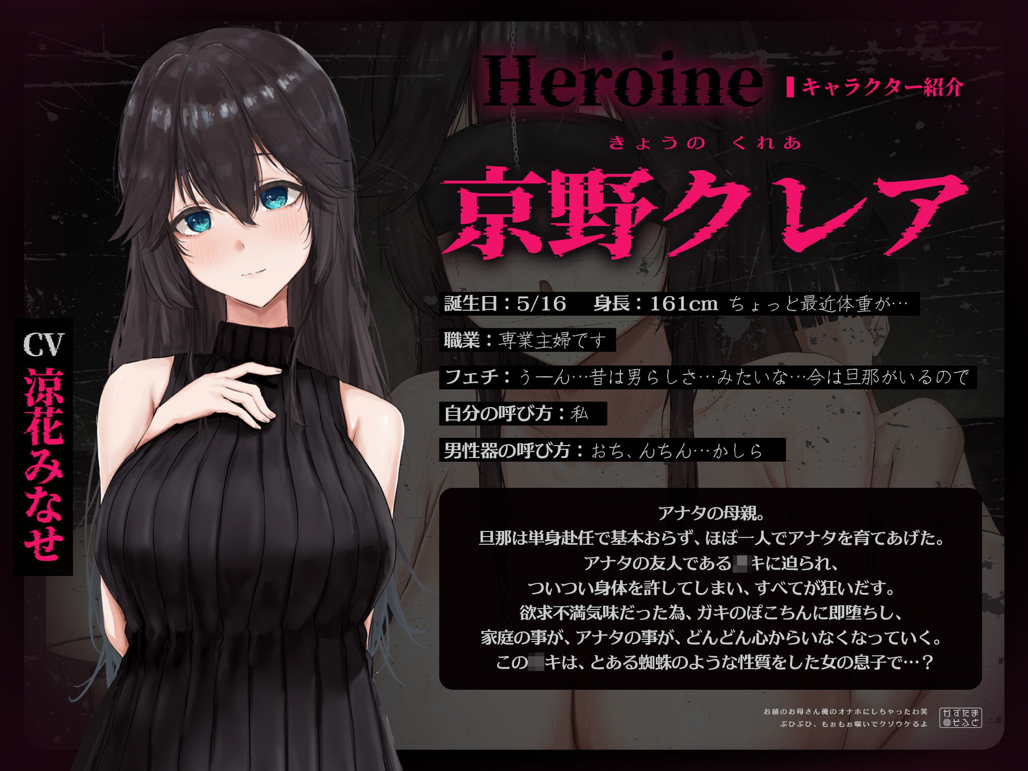 【無様オホフォーリー】お前のお母さん、俺のオナホにしちゃったわ笑 ぶひぶひもぉもぉ喘いでクソウケるよ【KU100】 サンプル画像4