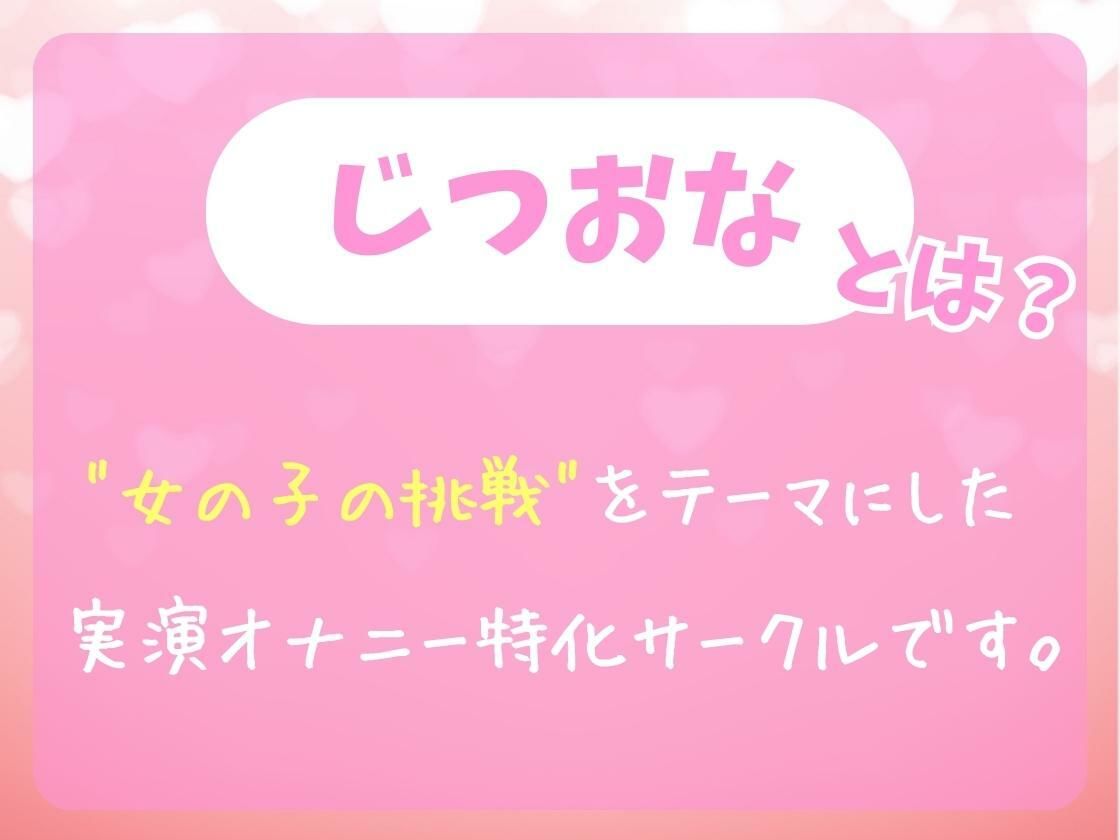 【爆音ド下品ガチおまんこASMR】Gカップアダルト配信者がおしがま＆ディルドずちゅずちゅオナニー実演！獣系オホ声汚声、情けない放尿、メス全開アクメ潮吹き！？ サンプル画像2