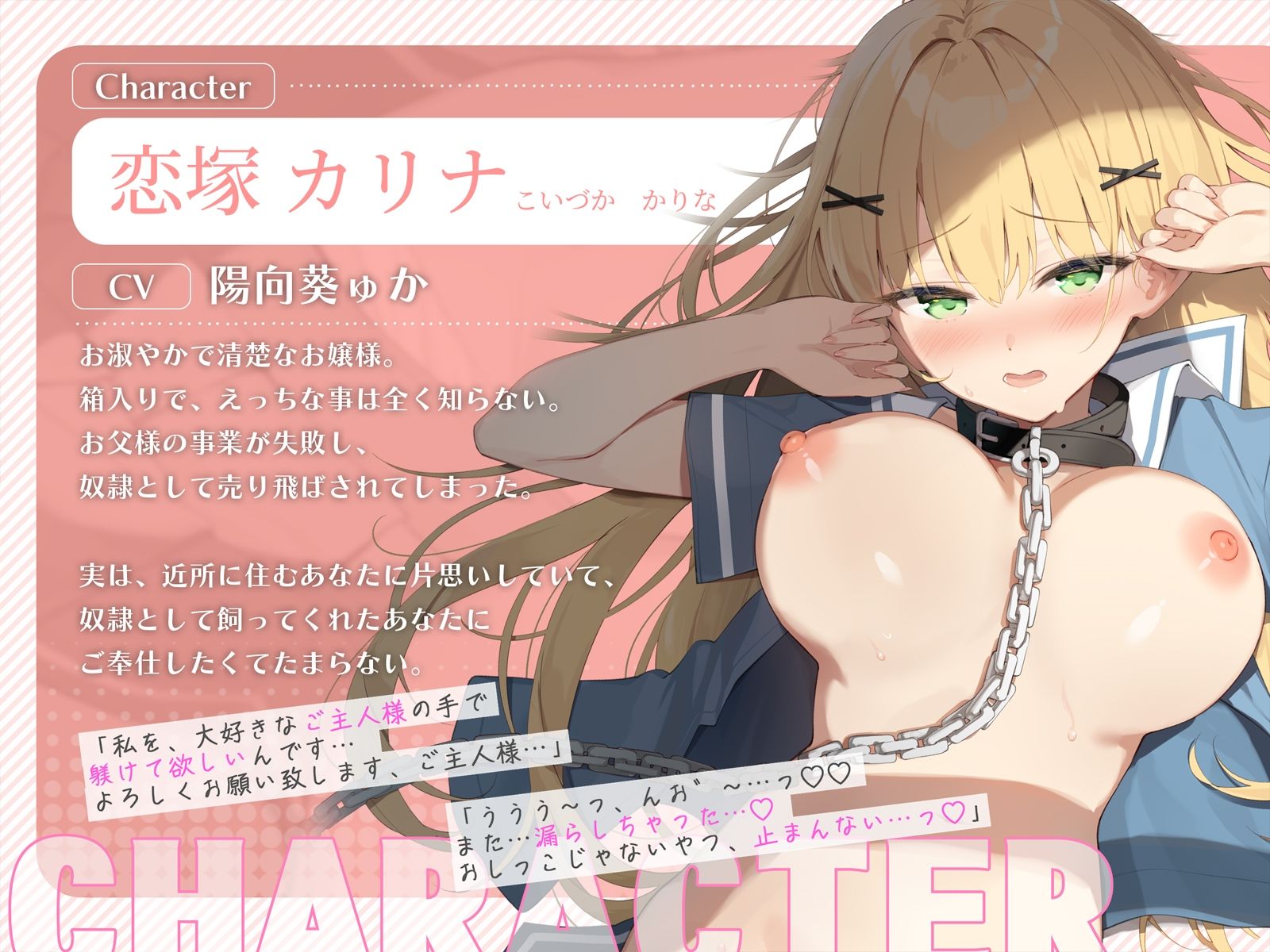 【甘オホ】清楚なお嬢様が奴●になったので買ってみた。〜毎日いちゃらぶおまんこ交尾で甘オホが止まらない〜 サンプル画像2