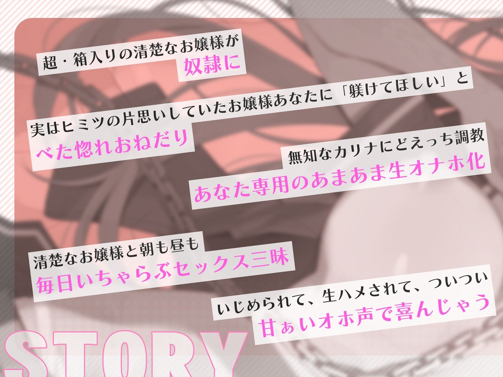 【甘オホ】清楚なお嬢様が奴●になったので買ってみた。〜毎日いちゃらぶおまんこ交尾で甘オホが止まらない〜 サンプル画像3