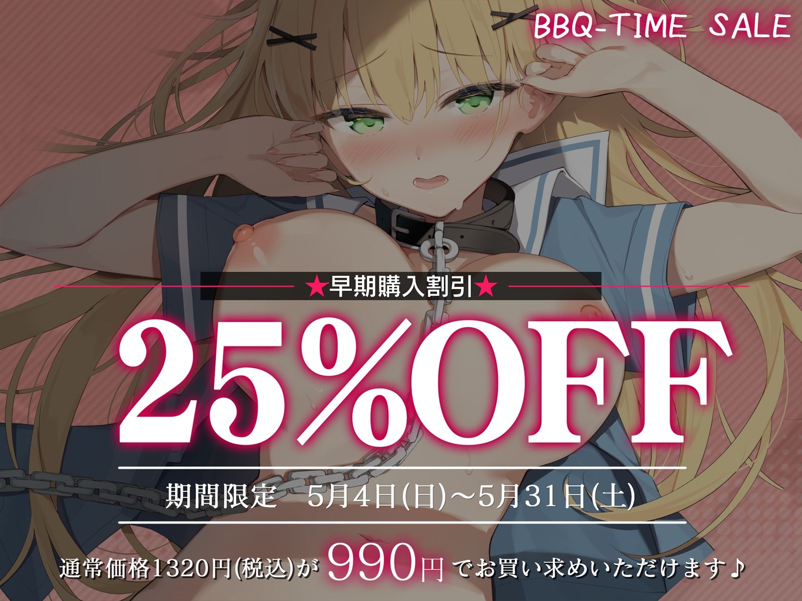 【甘オホ】清楚なお嬢様が奴●になったので買ってみた。〜毎日いちゃらぶおまんこ交尾で甘オホが止まらない〜 サンプル画像5