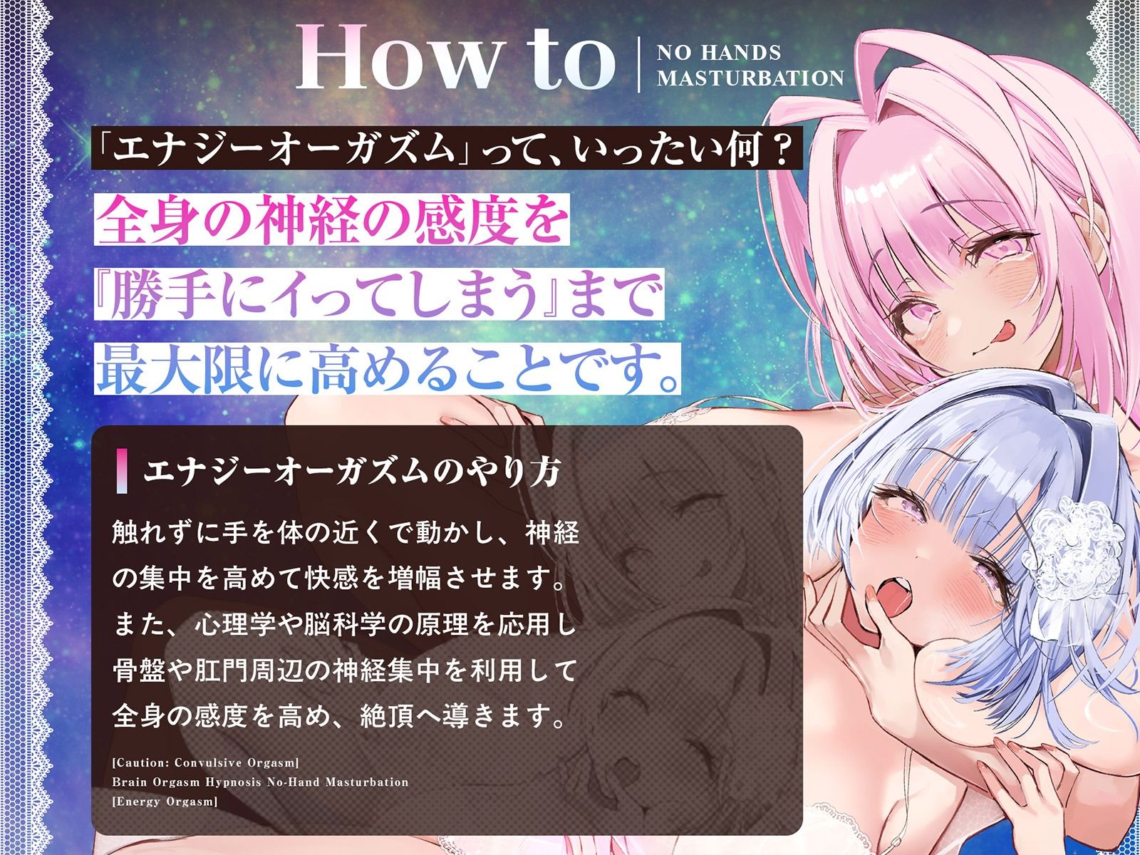 【痙攣絶頂】触れずに勝手にびゅくびゅく出ちゃう ノーハンドオーガズム脳イキ催●【白目必至】 サンプル画像2