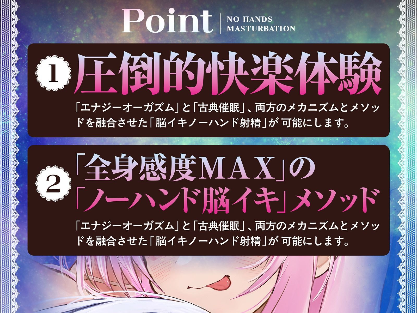【痙攣絶頂】触れずに勝手にびゅくびゅく出ちゃう ノーハンドオーガズム脳イキ催●【白目必至】 サンプル画像4