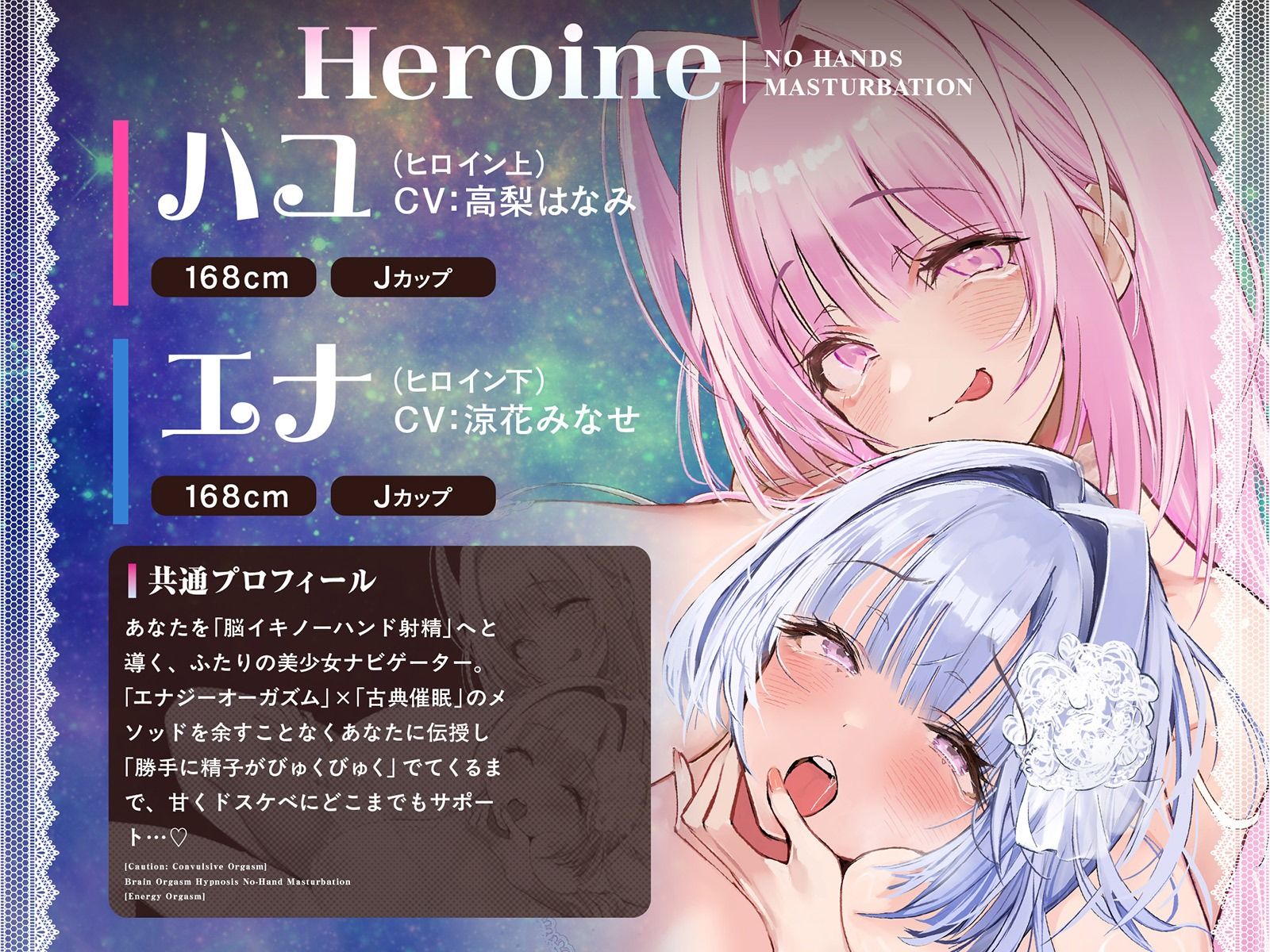 【痙攣絶頂】触れずに勝手にびゅくびゅく出ちゃう ノーハンドオーガズム脳イキ催●【白目必至】 サンプル画像5