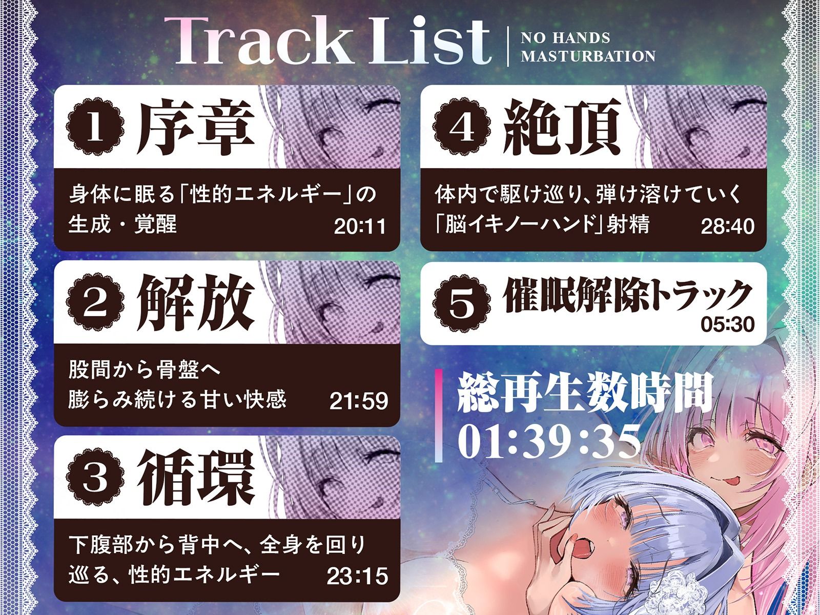 【痙攣絶頂】触れずに勝手にびゅくびゅく出ちゃう ノーハンドオーガズム脳イキ催●【白目必至】 サンプル画像6