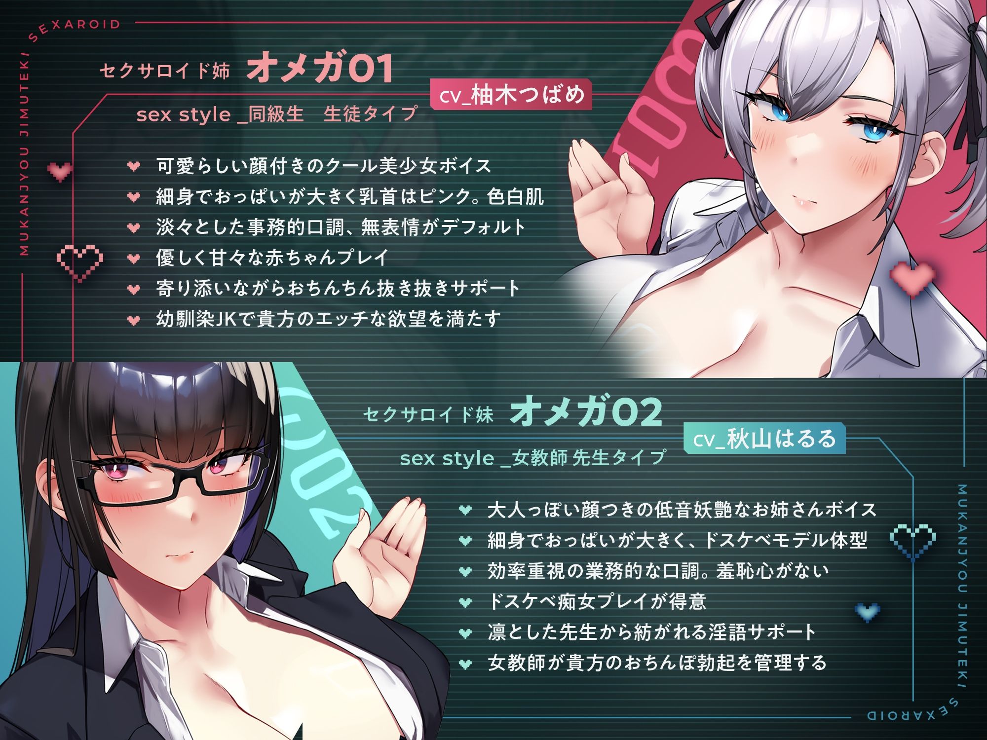 【発売直後☆特典ボイス付40％オフ】学園ご奉仕ママメイド 無感情事務的セクサロイド 全自動SEX教育ロボット（淫語、オホ声） サンプル画像4