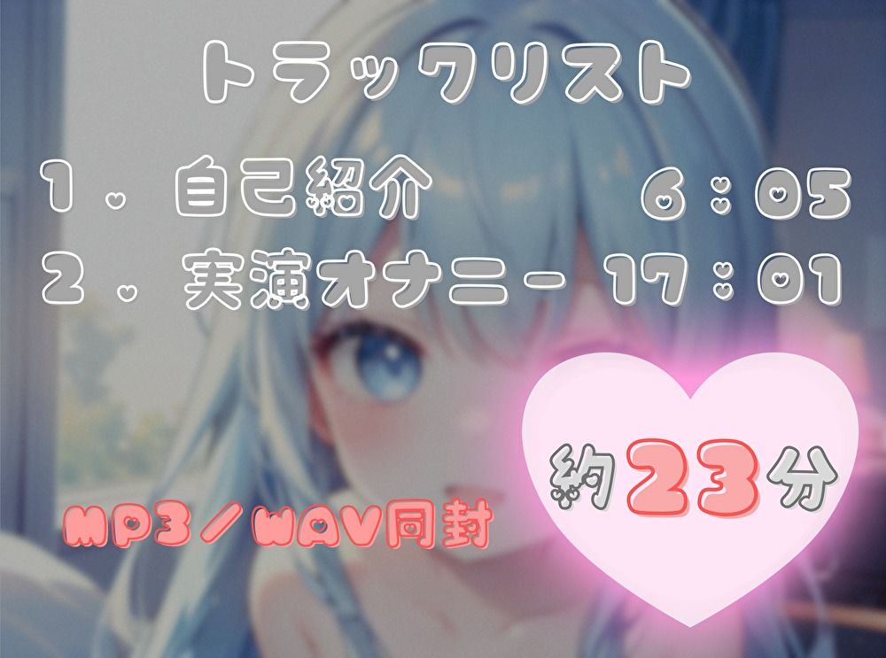 【私、あなたの〇〇なんです！】臨場感マシマシ！なりきりオナニー【双葉すずね】 サンプル画像2
