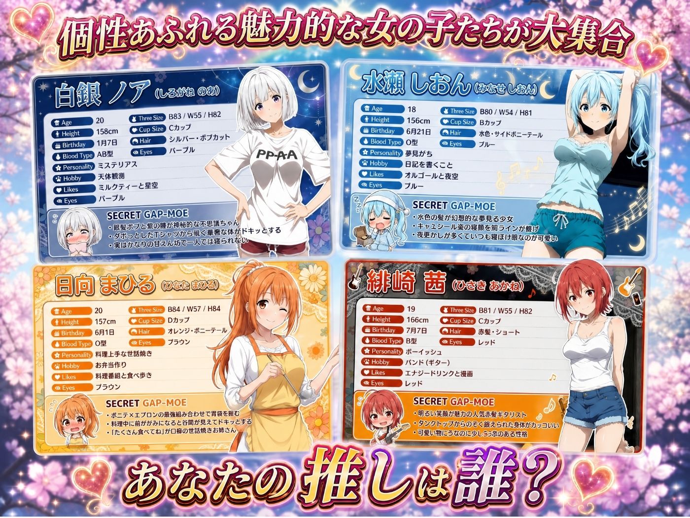 【美麗4K】3年1組あなたの彼女 〜学園生活で出会う最高の彼女たちとの物語〜【ED付き】 サンプル画像3
