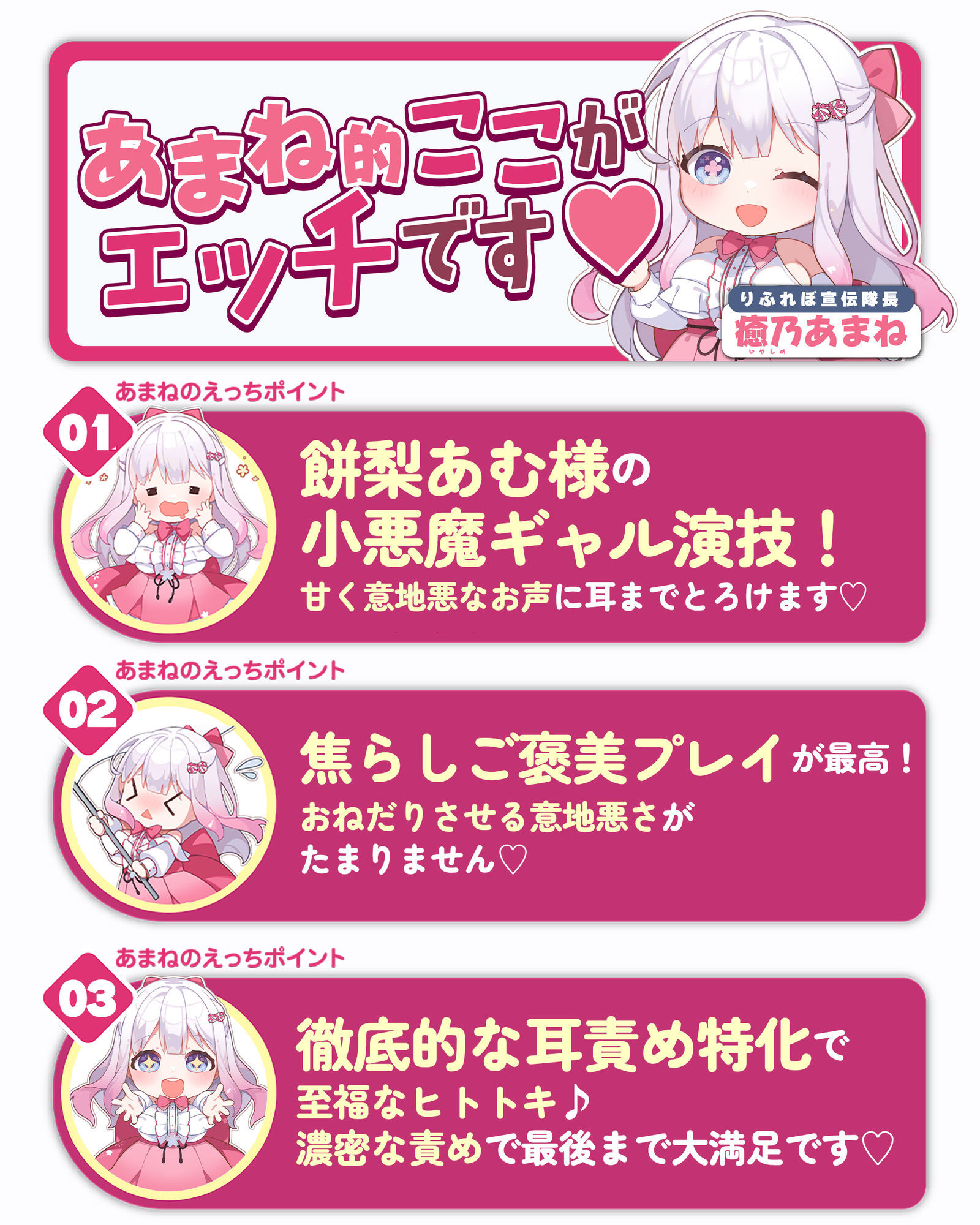 【耳舐め特化】腰ヘコ耳エステ《嬉野キララの耳奥リフレ》〜吐息たぁ〜っぷり焦らし可愛がって蕩けるヒトトキ〜 サンプル画像8