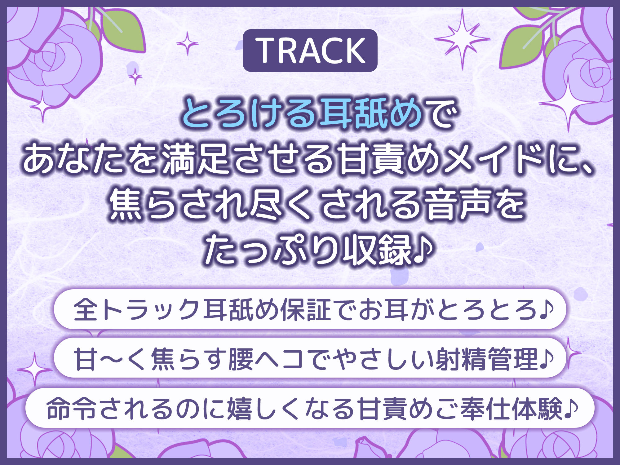 【耳舐め特化】腰ヘコ耳メイド《星桜サクラの場合》 〜舌先の感触まで感じる癒やしのお勤め〜 サンプル画像6