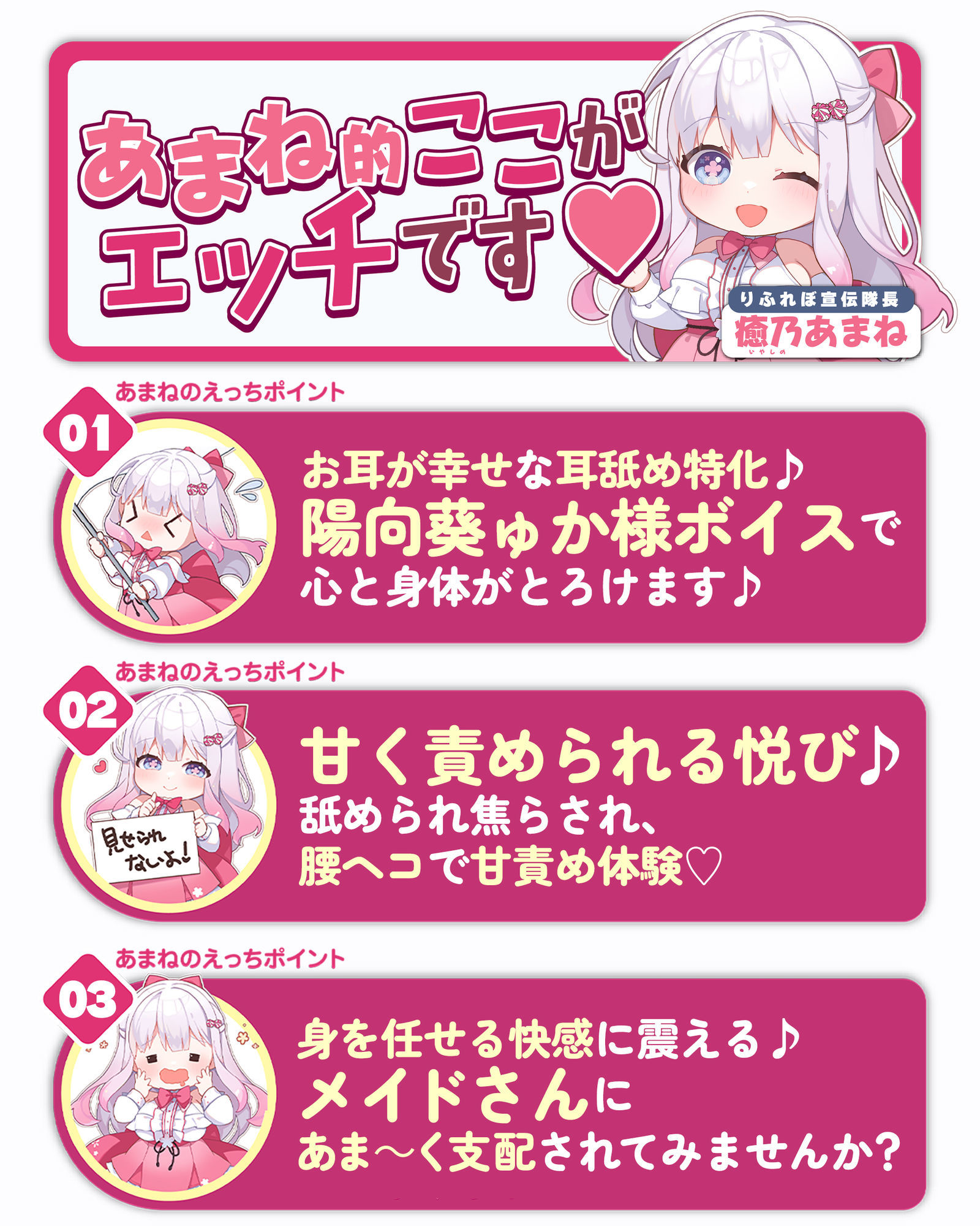 【耳舐め特化】腰ヘコ耳メイド《星桜サクラの場合》 〜舌先の感触まで感じる癒やしのお勤め〜 サンプル画像8