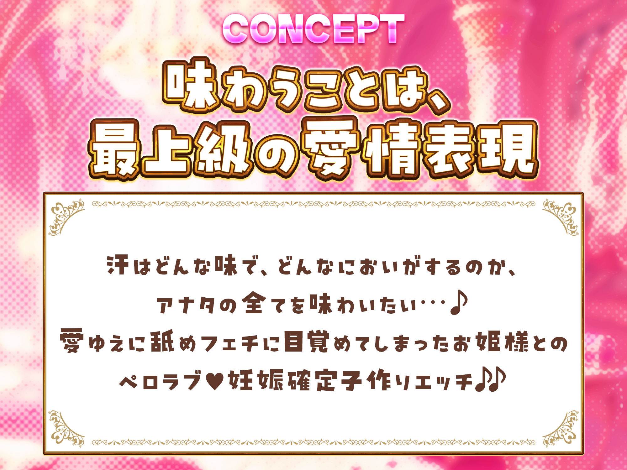 【耳舐め特化】舐めフェチ×プリンセス〜耳奥まで’生涯だいしゅき’をベロで流し込む新婚ペロラブ密着子作り〜 サンプル画像2