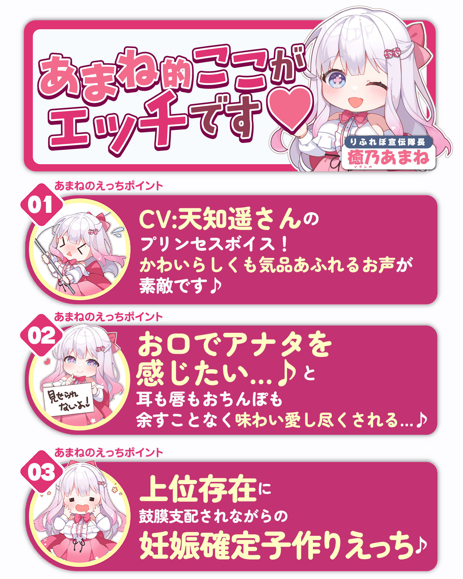 【耳舐め特化】舐めフェチ×プリンセス〜耳奥まで’生涯だいしゅき’をベロで流し込む新婚ペロラブ密着子作り〜 サンプル画像6