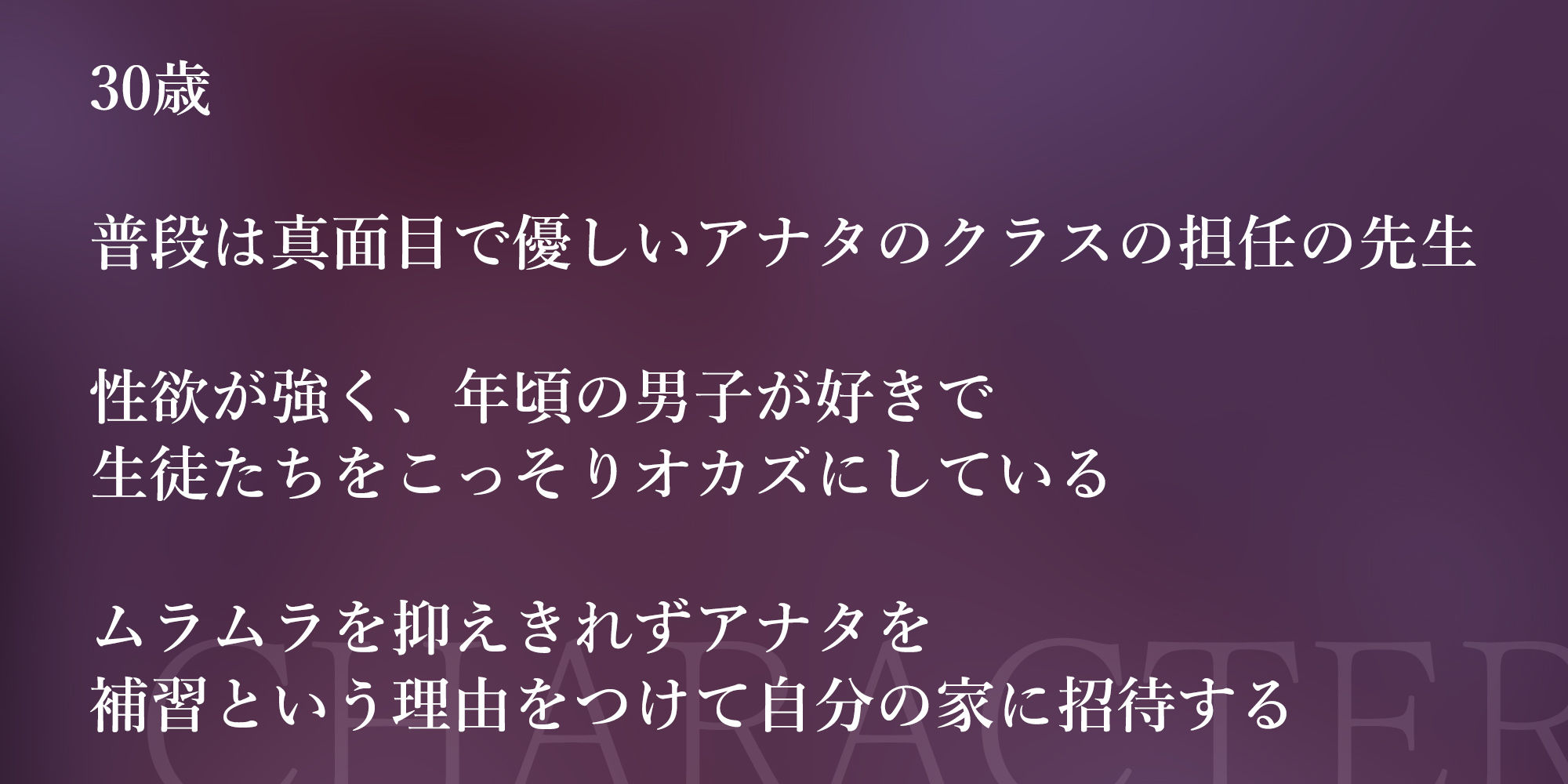 【背徳搾精】女教師×妊娠希望  〜教え子の子どもを孕みたくて自分勝手に●す生ハメ逆レ○プ〜 サンプル画像5