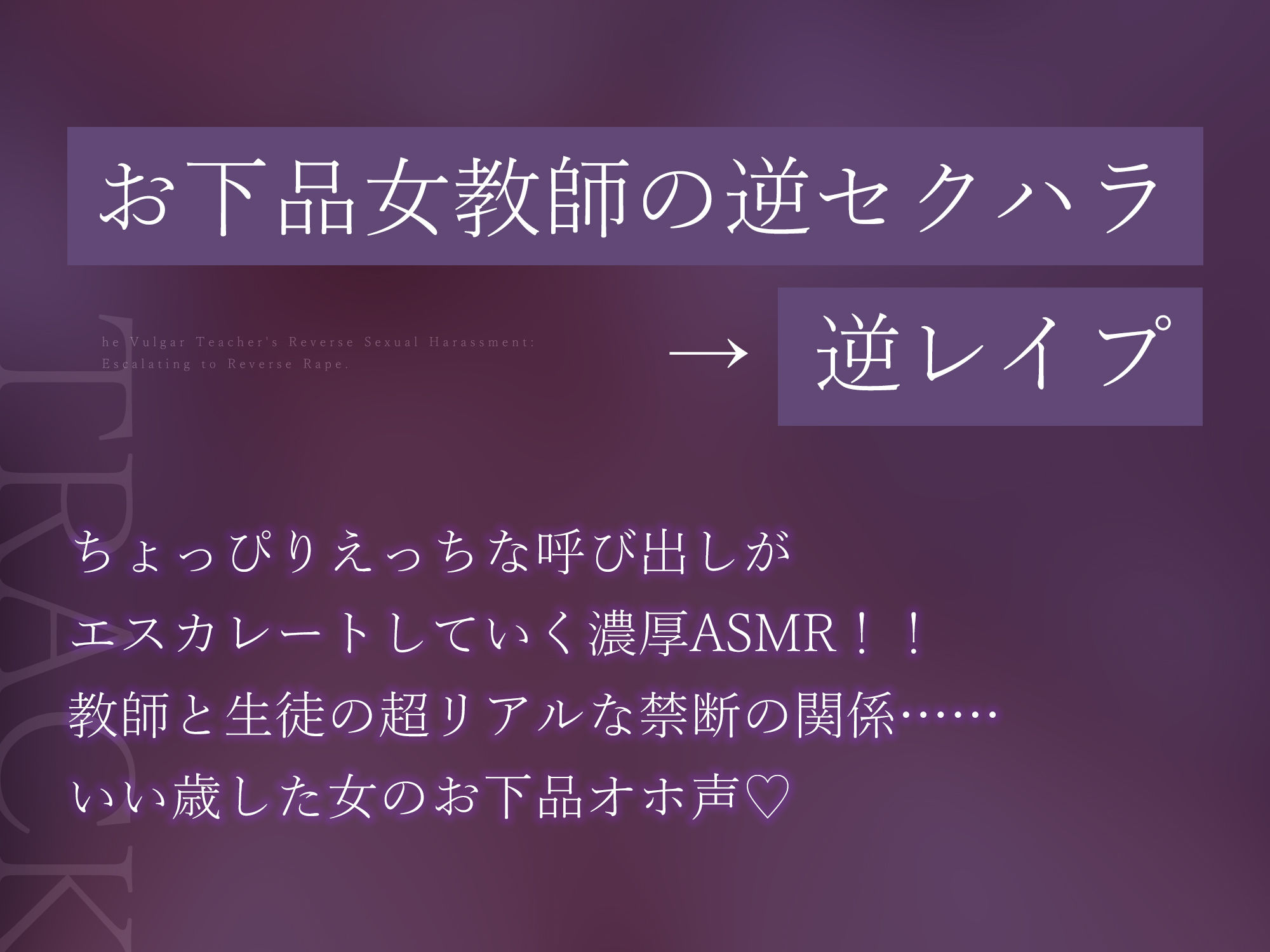 【背徳搾精】女教師×妊娠希望  〜教え子の子どもを孕みたくて自分勝手に●す生ハメ逆レ○プ〜 サンプル画像6