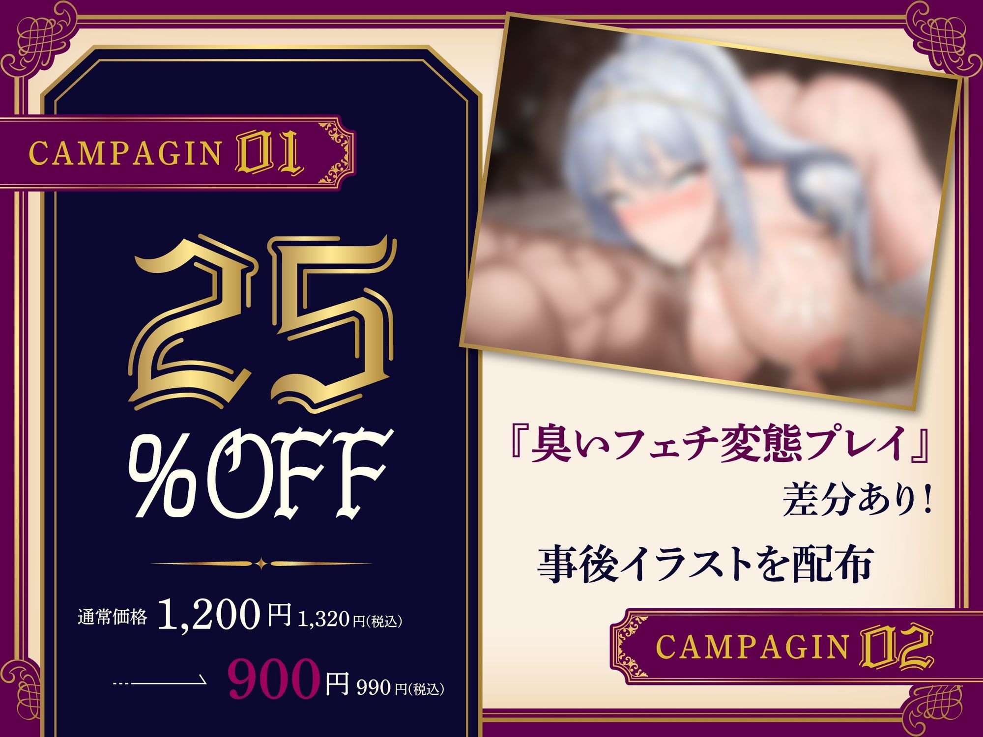 【臭いフェチ×女騎士×下品オホ】 性欲バカつよ強気姫騎士に性欲処理係に任命（はーと） 臭い嗅ぎイキ・耳舐め・チンカス掃除・顔面騎乗・オホイキ連発・中出し求婚交尾 サンプル画像2