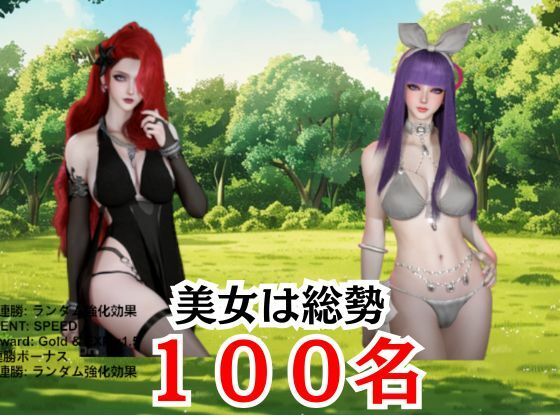 【超ボリューム】超爆裂美女クリッカー！ローナちゃん編【画像200枚超え】R-18Ver サンプル画像5